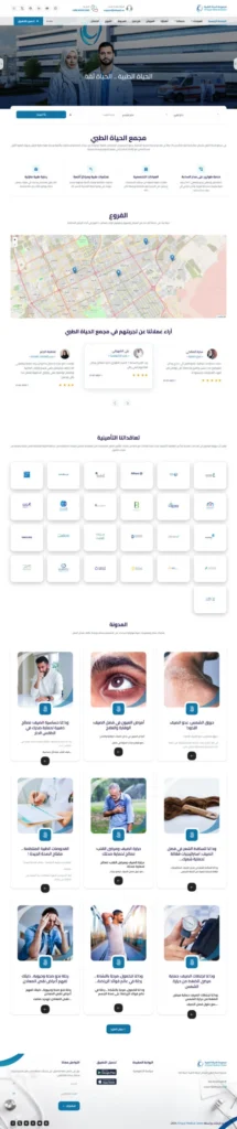 الصفحة الرئيسية لموقع إلكتروني بتصميم عصري يعرض المحتوى والخدمات بطريقة منظمة وسهلة التصفح.