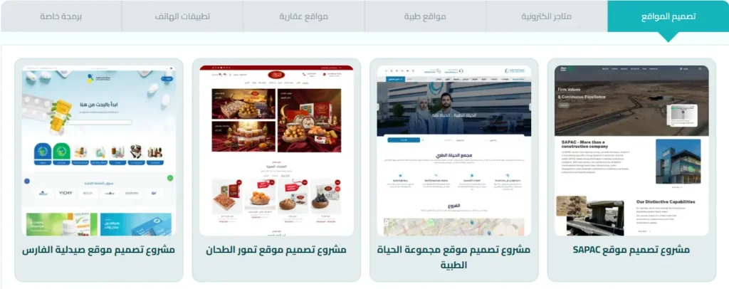 مشاريع زوس