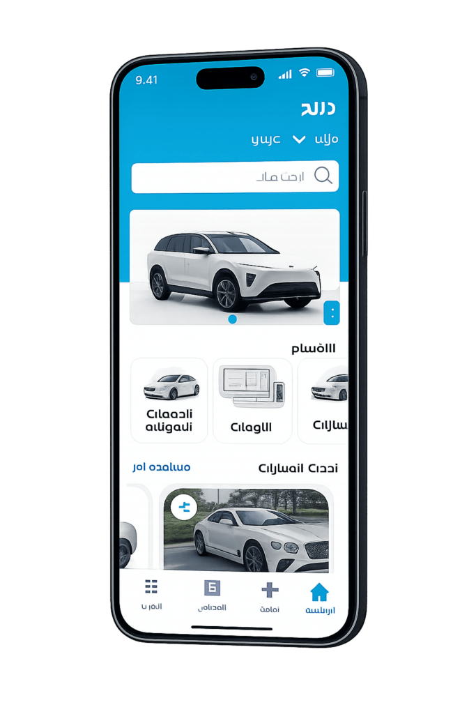 صورة لسيارة رياضية متعددة الاستخدامات (SUV) حديثة باللون الأبيض، معروضة من زاوية أمامية جانبية بخلفية بيضاء ساطعة داخل لافتة التطبيق الرئيسية. تظهر السيارة بتصميم انسيابي ومصابيح أمامية نحيفة ممتدة.