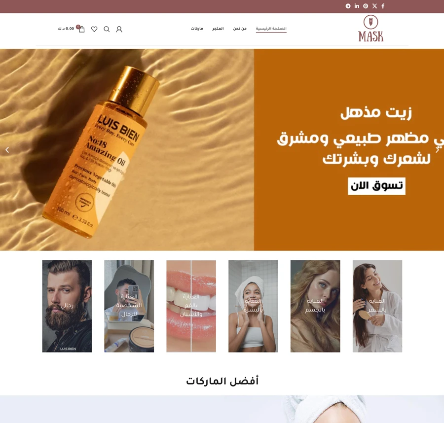 تصميم صفحة موقع إلكتروني احترافي يعرض خدمات الشركة ومحتواها بطريقة منظمة.