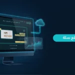 عيوب موقع سلة